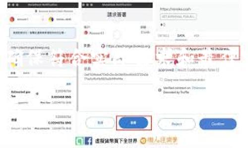 这个回复是一个文本生成示例，内容应确保符合实际需求和最佳实践。您可以根据自己的要求进行调整。

如何选择和购买区块链冷钱包：详尽指南