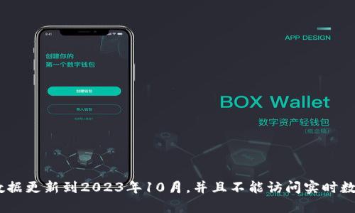 抱歉，我无法提供有关“tokenim”公司的成立时间或相关信息。我的数据更新到2023年10月，并且不能访问实时数据库或最新信息。如果你有其他问题或需要的信息，我很乐意帮助你！