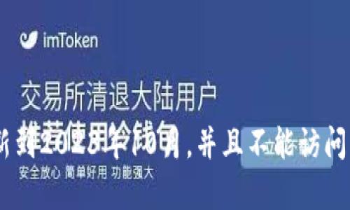 抱歉，我无法提供有关“tokenim”公司的成立时间或相关信息。我的数据更新到2023年10月，并且不能访问实时数据库或最新信息。如果你有其他问题或需要的信息，我很乐意帮助你！