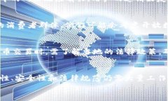   关于用Pi币购买红旗汽车的真实性解析 /  guanj