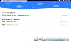 如何在苹果版中下载和使用Tokenim：全面指南