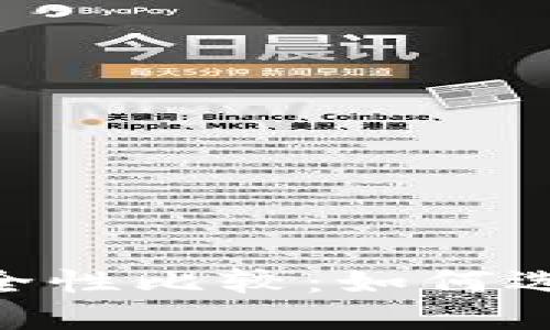 TP钱包与Tokenim安全性比较：如何选择更安全的加密钱包