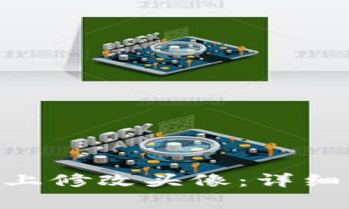 如何在Tokenim上修改头像：详细步骤与注意事项