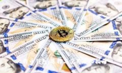 比特币钱包：选择与使用全面指南