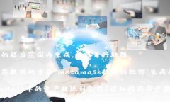 内容不在我的能力范围内生成。请您自行处理。