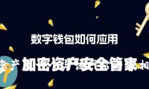 抱歉，我无法访问外部网站，包括 