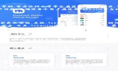   Tokenim官网：如何找到正确的地址? /  guanjianci