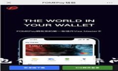 解决小狐狸钱包代币不显示问题的全面指南