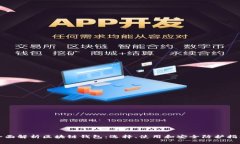 全面解析区块链钱包：选择、使用和安全防护指