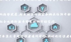    波币官方网站入口：怎样安全快捷地访问和使