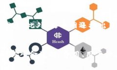   Tokenim与火币网的比较：选择合适的数字货币交