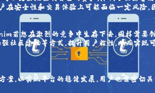   了解Tokenim与BNB之间的兼容性问题及解决方案 / 
 guanjianci Tokenim, BNB, 兼容性, 加密货币 /guanjianci 

引言
在当今迅猛发展的加密货币市场中，交易平台的选择变得尤为重要。Tokenim作为一个新兴的去中心化交易平台，因其用户友好的界面和多样化的交易功能而受到广泛关注。然而，许多用户在使用Tokenim时发现它不支持BNB（币安币），这引发了广泛的讨论和疑惑。本文将深入探讨Tokenim不支持BNB的原因、可能带来的影响及潜在的解决方案，并回答用户在这一主题上的相关疑问。

Tokenim与BNB的基本概念
Tokenim是一个去中心化的交易平台，为用户提供了一种便捷安全的加密货币交易方式。平台可以允许用户以去中心化的方式交易不同的加密资产，通常支持多种主流数字货币。而BNB是币安交易平台的原生代币，广泛用于交易费用的折扣、参与币安生态系统的各种活动等。
BNB因其流通性、实用性以及币安交易所的强大生态，受到许多投资者的青睐。理解Tokenim和BNB的基本概念，有助于我们更好地分析它们之间的兼容性问题。

Tokenim不支持BNB的原因
首先，Tokenim不支持BNB的主要原因可以归结为以下几点：
ul
li技术架构限制：Tokenim作为去中心化交易平台，可能在其底层技术架构上并未与以太坊或币安智能链（BSC）进行整合。而BNB主要在币安智能链上流通，技术上的不兼容导致Tokenim无法支持BNB交易。/li
li合规性问题：许多交易平台在接受特定加密货币时，需遵循一定的法律法规。如果BNB在某些地区的合规性存在疑虑，Tokenim可能不愿意冒险接受BNB，以避免法律风险。/li
li市场策略考量：Tokenim作为交易平台可能更专注于其他更具潜力或流行的代币。选择支持或不支持某个币种，往往与其市场战略相关。/li
/ul

Tokenim不支持BNB的影响
Tokenim不支持BNB对于用户和平台本身都会产生一定的影响。用户在选择交易平台时，往往会考虑到支持的币种。如果Tokenim无法满足用户对BNB交易的需求，可能会影响其用户粘性和吸引力。
同时，用户可能会寻求其他平台以满足BNB交易的需求，这可能导致Tokenim在用户基数上出现流失。此外，BNB广泛应用于国际市场的多个领域，包括DeFi和NFT，Tokenim不支持BNB将导致用户不能充分利用这一代币的多重用途。

潜在的解决方案
面对Tokenim不支持BNB的困境，一些潜在的解决方案或许能够帮助改善这一局面：
ul
li技术升级：Tokenim可以考虑技术上的升级，以便能够兼容BNB。这可能需要开发团队投入大量资源，但成功的话将极大拓宽平台的用户基础。/li
li与币安合作：Tokenim可以与币安建立战略合作关系，共同开发BNB在Tokenim上的使用场景，共同推进技术整合。/li
li增强合规性：Tokenim可以与法律专家合作，确保BNB的合规性问题得到重视，以便于后续集成。确保平台能够合法、安全地支持BNB交易。/li
/ul

常见问题解答

1. Tokenim能否在未来支持BNB？
这是许多用户非常关心的问题。虽然目前Tokenim不支持BNB，但未来是否会支持取决于多个因素。首先，Tokenim团队的开发路线图是决定性因素。如果他们在未来对平台进行大规模的技术更新，尤其是与BNB相关的部分，那么支持BNB的可能性将大增。
其次，Tokenim的市场策略也将影响对BNB的支持。假如市场对BNB的需求持续上涨，并且用户对Tokenim的期待也增高，Tokenim可能会意识到支持BNB的必要性。此外，与币安建立合作关系可能也是推动Tokenim支持BNB的重要一步。总体而言，虽然现在尚无明确的计划，但仍有可能在未来开发和支持BNB。

2. 如果Tokenim不支持BNB，我该如何交易BNB？
对于希望交易BNB的用户来说，选择其他支持BNB的平台是一个有效的解决方案。币安交易所当然是最直接的选择，因为它是BNB的创建者，支持的功能也最为完善。
此外，还有其他许多去中心化交易平台支持BNB的交易，如PancakeSwap等。用户可以选择将BNB转入支持该币种的平台进行交易与操作。只需要确保目标平台的安全性和流动性，用户便可以顺利进行BNB的买卖。
为确保交易安全，用户在选择任何交易平台时，都应仔细阅读平台的合规政策及用户评价。

3. Tokenim的优势和劣势是什么？
Tokenim作为一款新的去中心化交易平台，其优势和劣势并存。首先，Tokenim的主要优势在于其用户友好的界面，用户可快速上手操作。此外，其去中心化的特性使得用户可以更好地控制自己的资产，降低了被黑客攻击的风险。
然而，Tokenim也面临一些劣势。由于其不支持某些主流货币（如BNB），在多样性与流动性方面相对较弱。此外，由于其尚处于发展初期，可能存在技术不够成熟的问题，用户在安全性和交易体验上可能面临一定风险。因此，用户在使用Tokenim进行交易时，需要权衡其优劣势。

4. Tokenim的未来发展方向是什么？
在快速变化的加密市场中，Tokenim的未来发展将取决于其能否适应市场需求与行业变化。目前，许多去中心化平台正采取新的技术方案以增强用户体验和安全性，Tokenim若想在激烈的竞争中生存下去，同样需要创新和进步。
未来Tokenim的发展方向可能包括扩大支持的币种范围，包括BNB。此举将有助于吸引更多的用户。此外，Tokenim还可能通过持续的产品创新、提供多样化的交易工具、加强社区建设等方式，提升用户粘性，从而实现可持续发展。
综上所述，Tokenim若能合理应对当下的兼容性挑战，并积极适应市场变化，依然有可能在加密货币的航道中占据一席之地。

结论
Tokenim不支持BNB的问题无疑是当前投资者关注的焦点。通过对这一问题的分析，我们发现，不论是从技术、市场策略还是合规角度，Tokenim需要不断探索创新的解决方案，以实现平台的稳健发展。用户也需密切关注市场的动向，选择适合自己的平台与币种，方能在这一复杂的市场环境中获取最大收益。