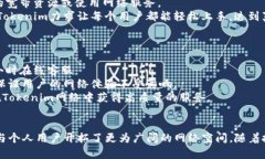   Tokenim如何解决互联网宽带问题？ /  guanjianci T