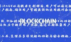   如何在百度云下载TokenIM：详细指南和使用技巧