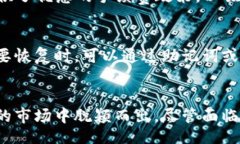 biao ti/biao ti：cobo钱包是什么公司？全面解读Cob