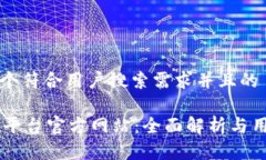 思考一个符合用户搜索需求并且的OK交易平台官方