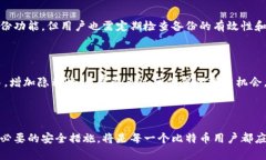   比特币交易离不开钱包的真相与选择指南 /  g