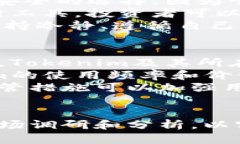 bstitle如何快速上手：新手购买Tokenim的完整指南