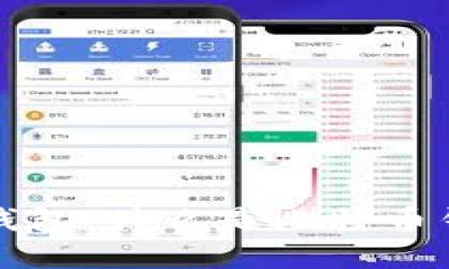 深入了解比特币钱包：什么是比特币钱包及其工作原理
