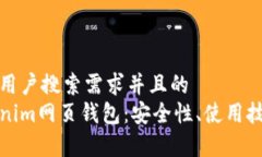 思考一个符合用户搜索需求并且的  全面解析To