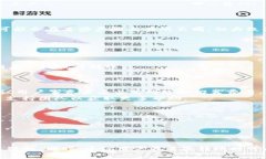    如何将Tokenim钱包的资产安全转移到TP钱包？手