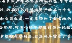   如何将TWT钱包提现到币安交易所？ /  guanjianci